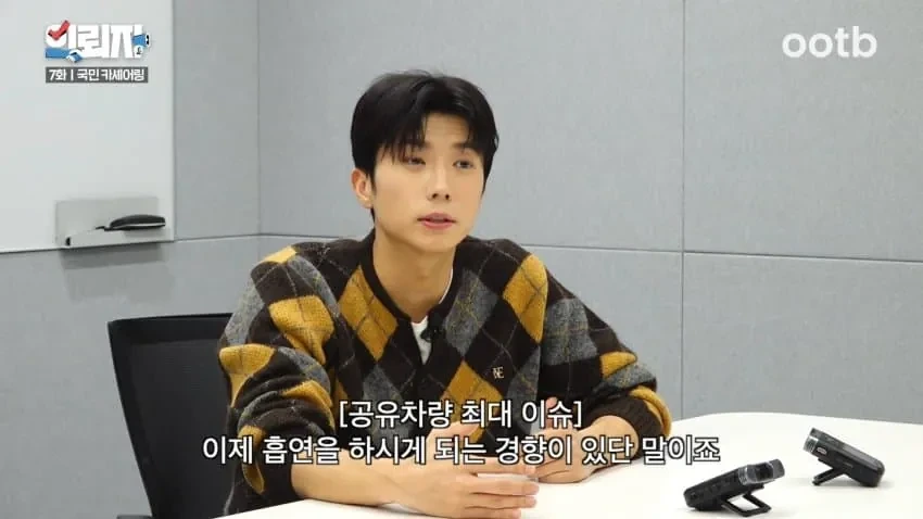 흡연자들에 대한 쏘카 직원의 고충.jpg | 인스티즈