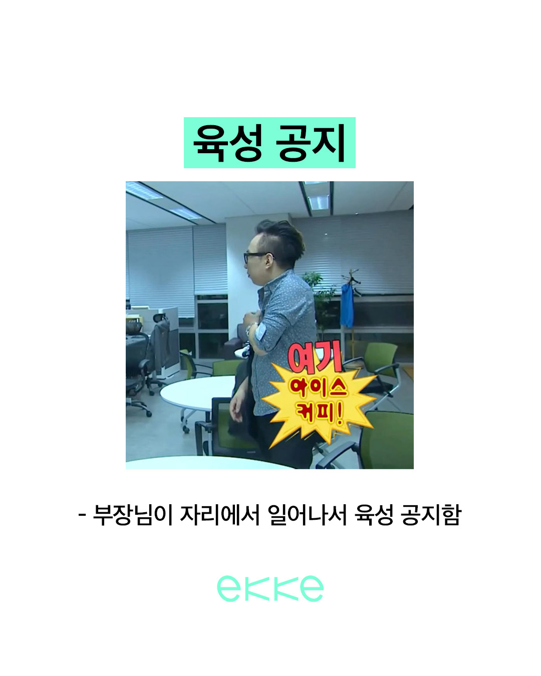 직장인 사내 메신저 총정리 | 인스티즈