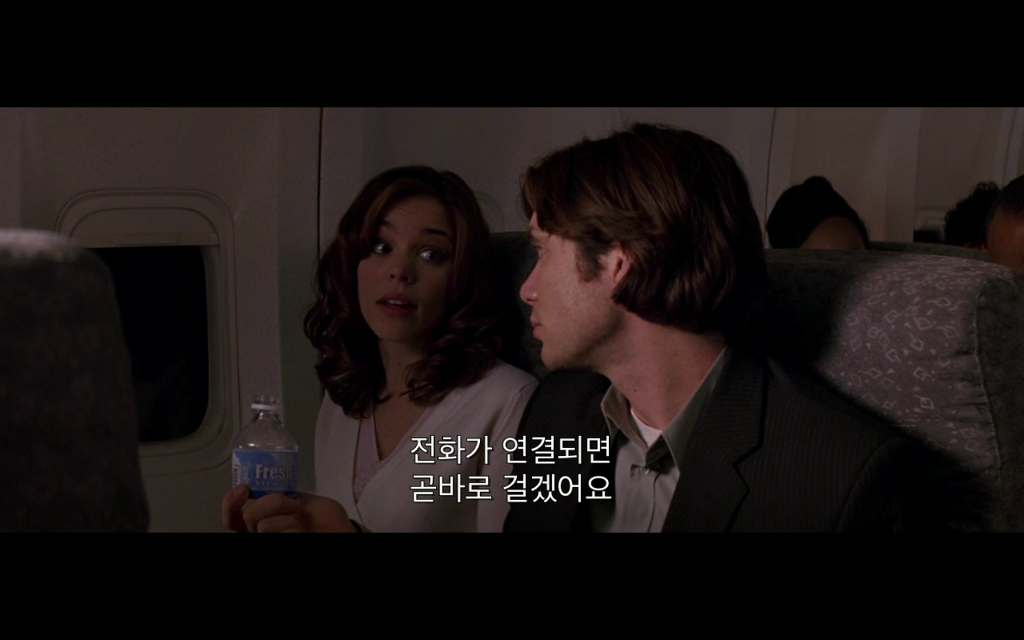 호텔방을 바꿔주지 않으면 우리 아빠를 죽이겠대요 [02] | 인스티즈