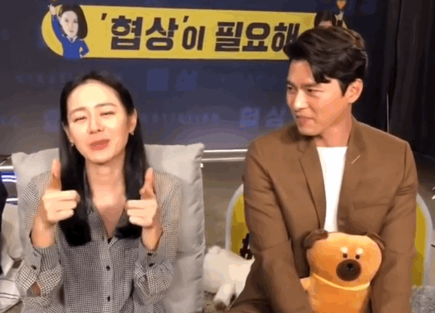 손예진 좋아하는거 찐 티났던 현빈 | 인스티즈