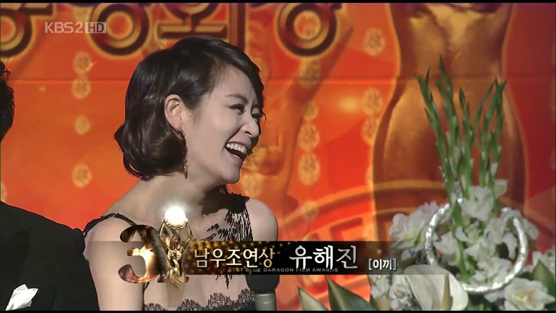 청룡영화상 시상식 중 처음이자 마지막으로 대놓고 꽁냥꽁 하는 김혜수/유해진.jpg | 인스티즈