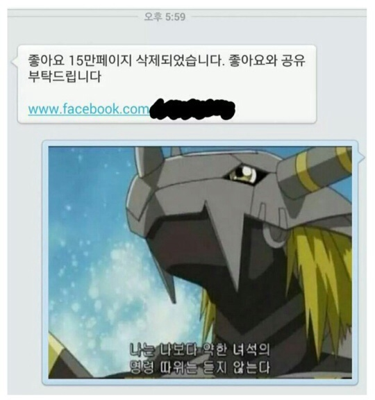 카톡 대화짤방으로 유명함 甲.JPG | 인스티즈