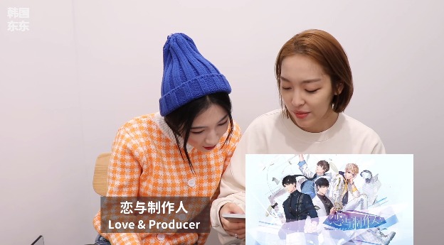 한달에 340억 버는 중국 여성향 미연시 게임.jpg | 인스티즈