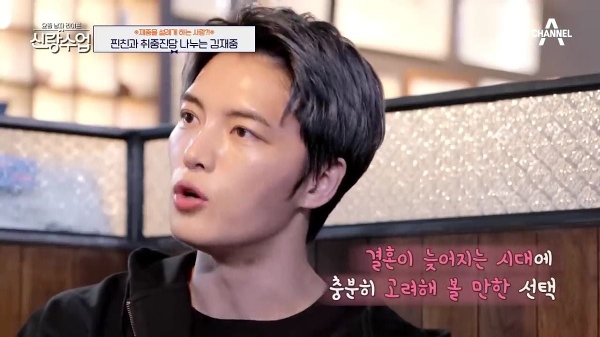 정자은행에 정자 보관한 김재중 | 인스티즈