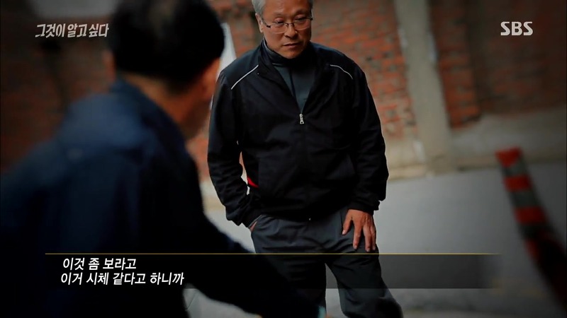 [그것이알고싶다] 엽기토끼와 신발장 - 신정동 연쇄살인사건의 마지막 퍼즐 | 인스티즈