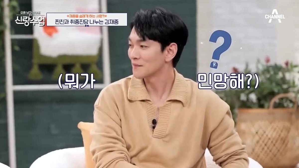 정자은행에 정자 보관한 김재중 | 인스티즈