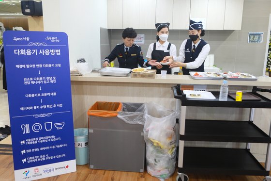 긍정적인 반응이 더 많다는 서울의료원 장례식 다회용기 시스템 .jpg | 인스티즈