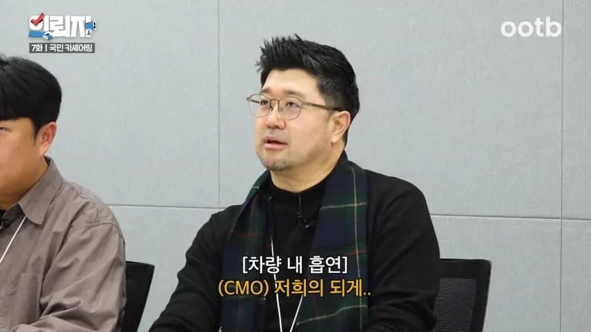 흡연자들에 대한 쏘카 직원의 고충.jpg | 인스티즈