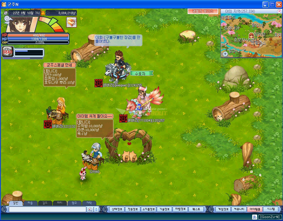 2000년대를 주름잡았던 추억의 온라인 게임들.jpg | 인스티즈