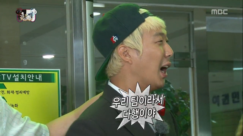 무한도전 노홍철 약빨고(?) 방송하던 시절 ㅋㅋㅋㅋㅋㅋ.JPG | 인스티즈