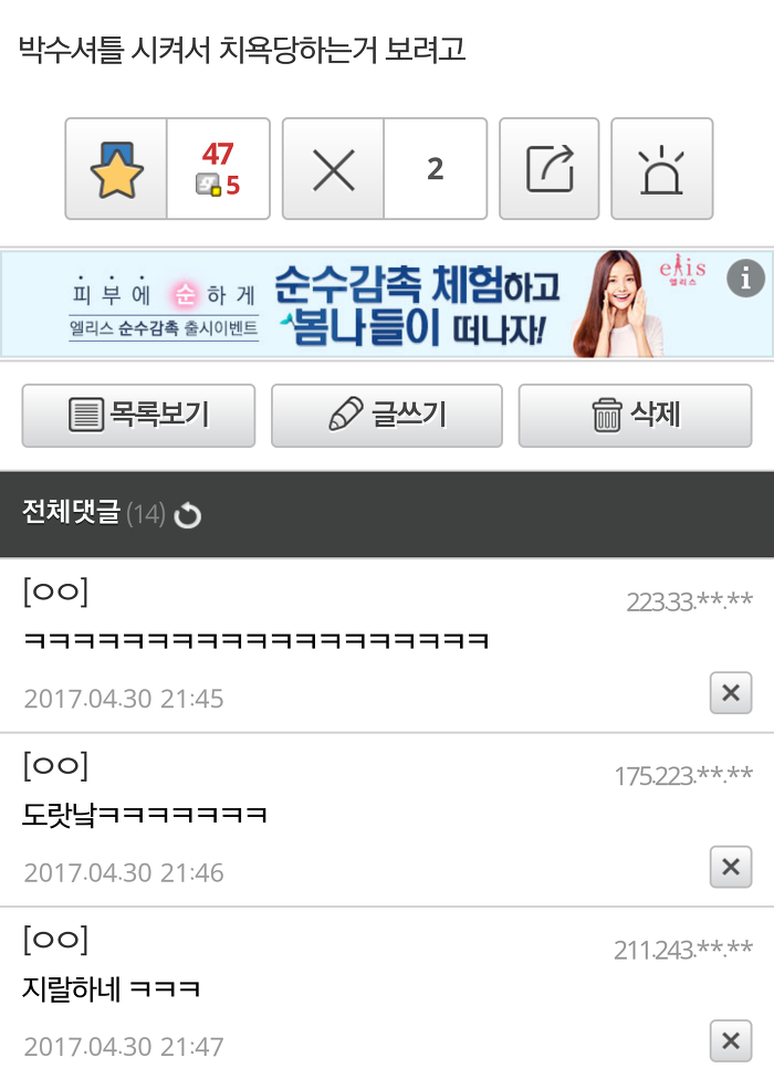 유쾌한 라붐갤러리 근황.jpg | 인스티즈