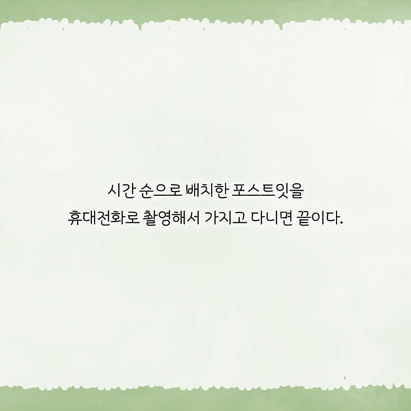 정신과 의사가 말하는 고민거리 반으로 줄이는 법 | 인스티즈