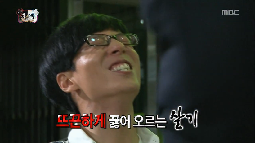 무한도전 노홍철 약빨고(?) 방송하던 시절 ㅋㅋㅋㅋㅋㅋ.JPG | 인스티즈