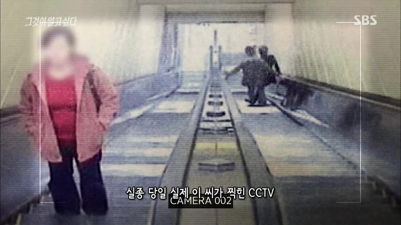 [그것이알고싶다] 엽기토끼와 신발장 - 신정동 연쇄살인사건의 마지막 퍼즐 | 인스티즈