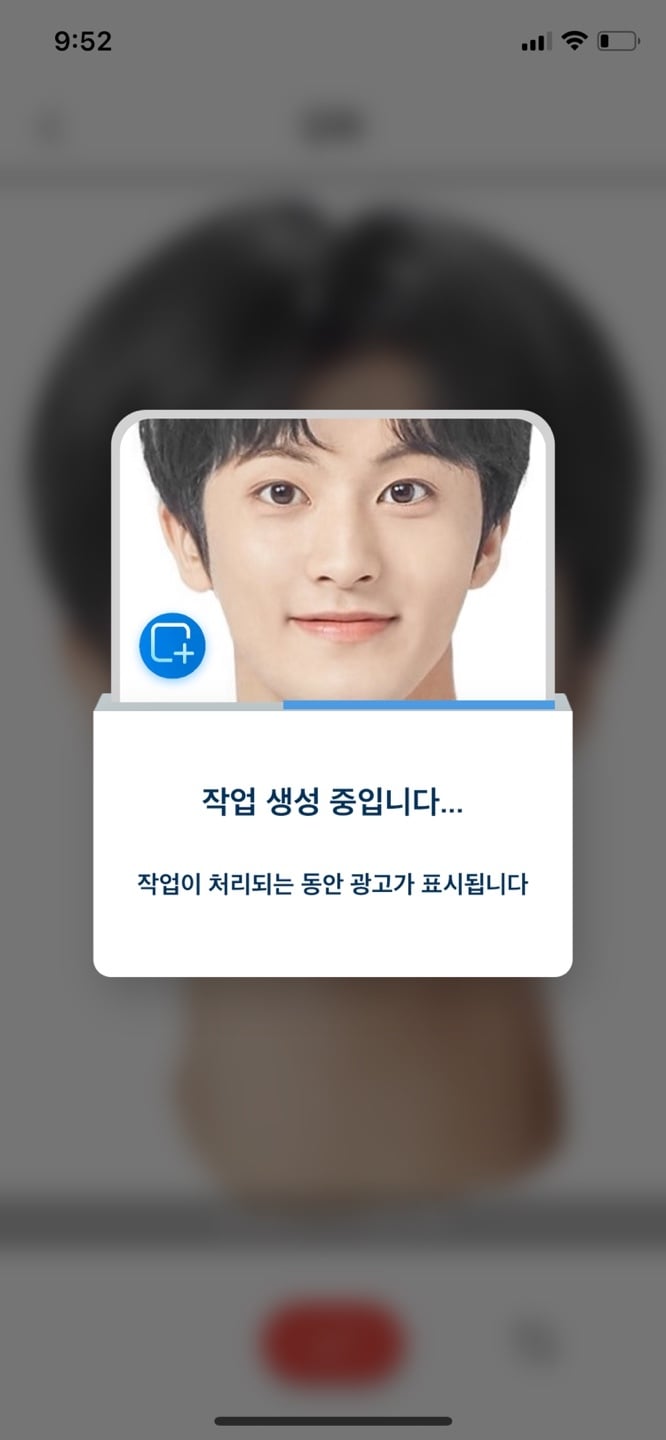 내가 만들어서 내가 뽑는 내만내뽑 증명사진 만들기 (도움 : NCT 마크) | 인스티즈