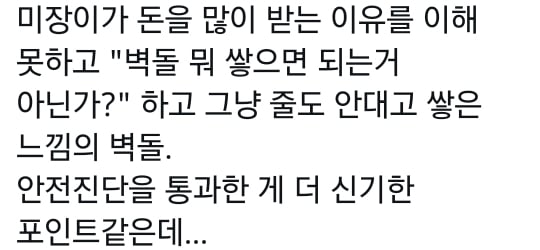 노키즈존 카페 가려고 애들을 차에 두고 간 애비 | 인스티즈