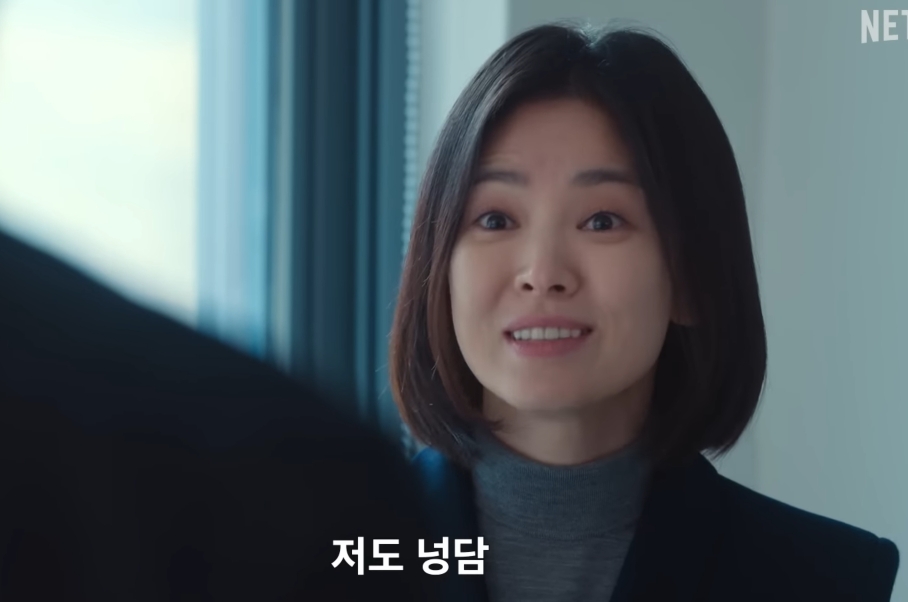 김은숙 작가 특유의 티키타카.jpg | 인스티즈