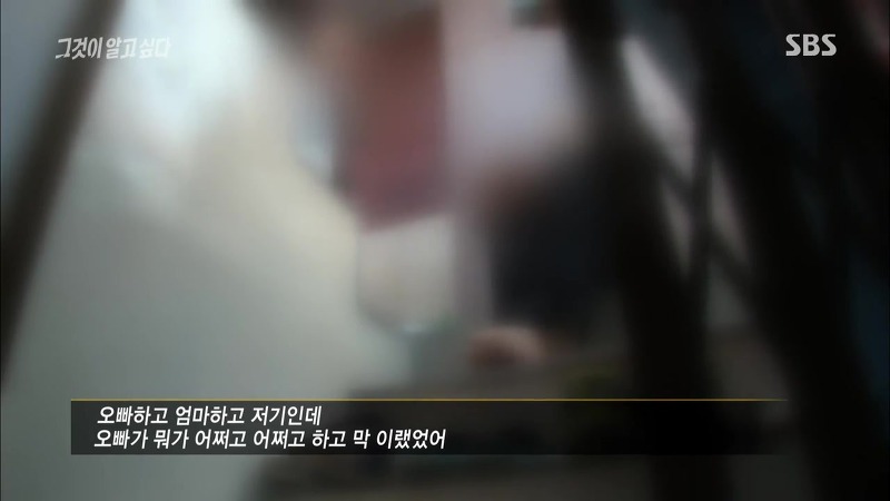 [그것이알고싶다] 엽기토끼와 신발장 - 신정동 연쇄살인사건의 마지막 퍼즐 | 인스티즈