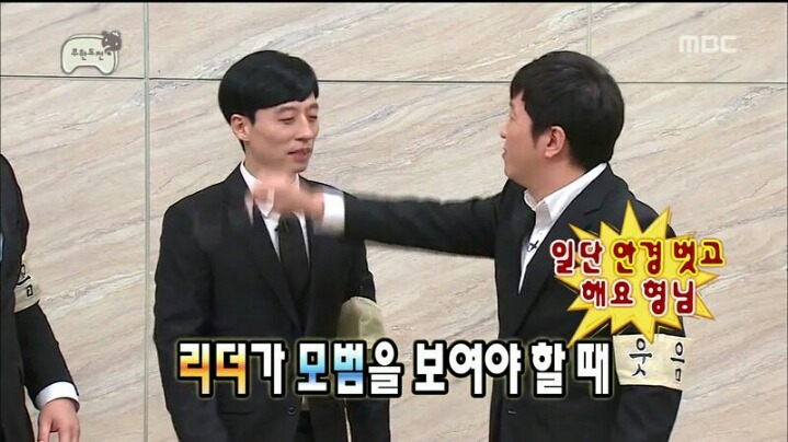 [무한도전] 그 누구도 살리지 못한 '만두' 이행시 | 인스티즈