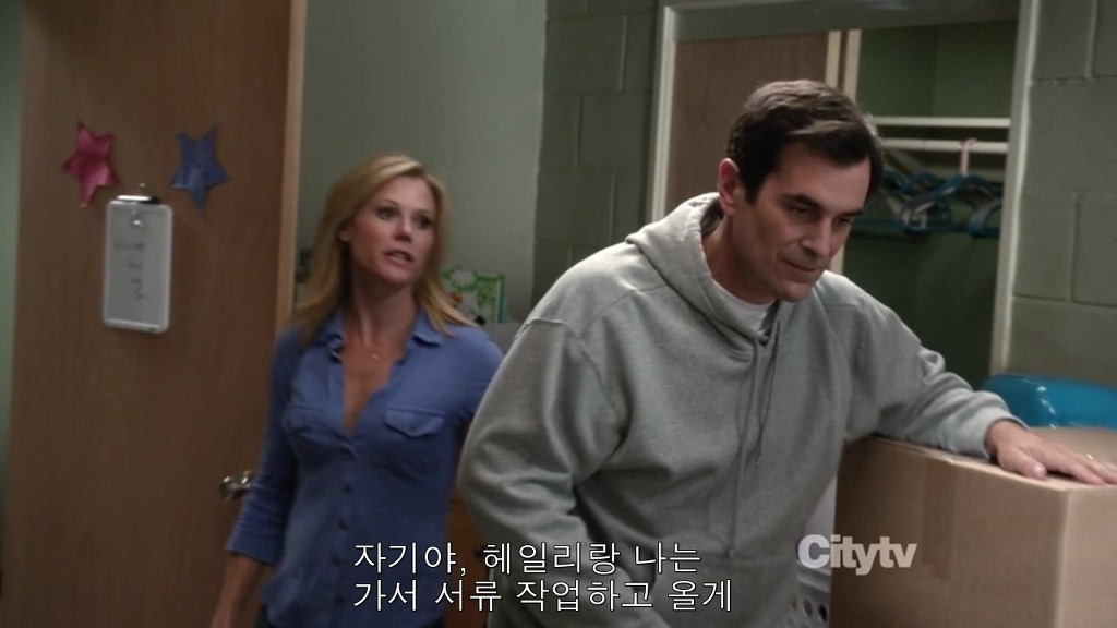 [모던패밀리] 미국 가정에서 처음으로 딸을 독립시키는 법 | 인스티즈