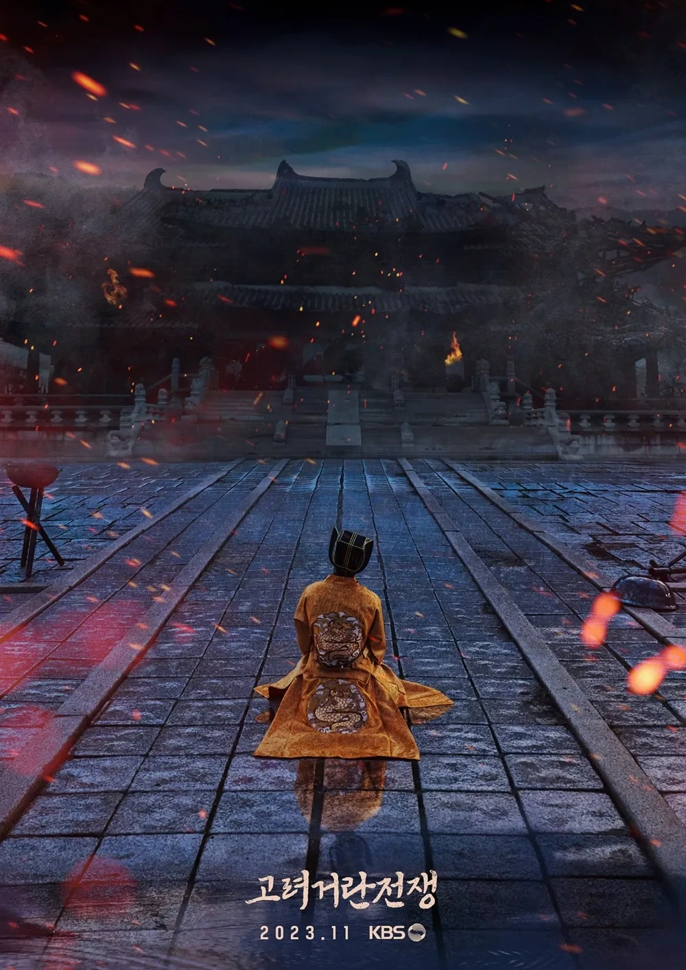 개인적으로 예쁘다고 생각하는 사극 드라마 포스터.jpg | 인스티즈