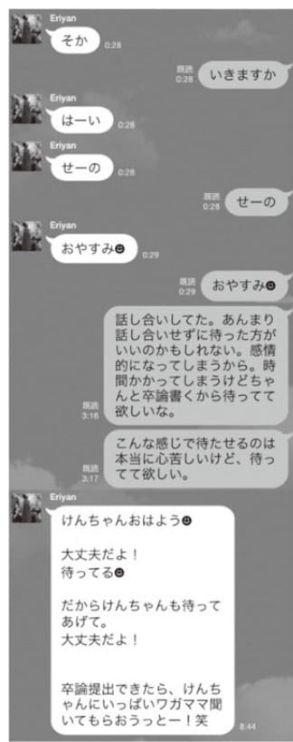 연초부터 열도를 달군 연예계 불륜 스캔들 | 인스티즈