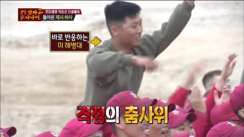한국군인들의 취향을 이해못하는 미군들.jpg | 인스티즈