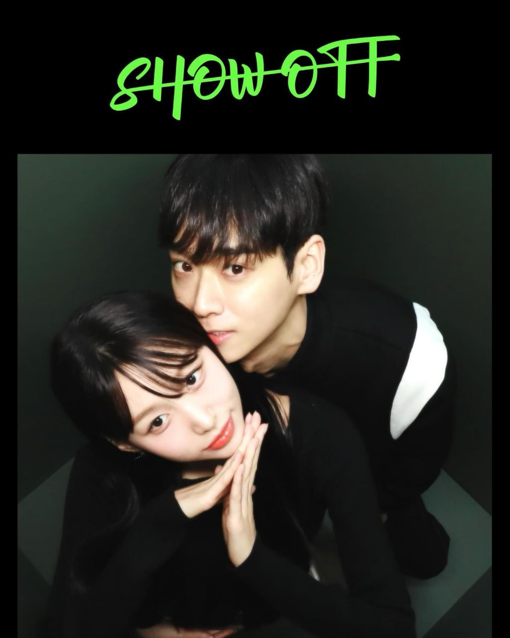 하트시그널 최초 1년 넘게 사귄 커플 | 인스티즈