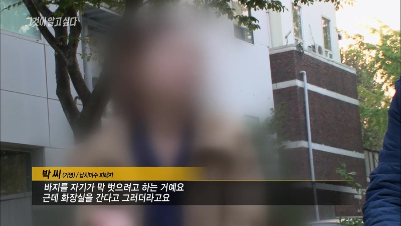 [그것이알고싶다] 엽기토끼와 신발장 - 신정동 연쇄살인사건의 마지막 퍼즐 | 인스티즈