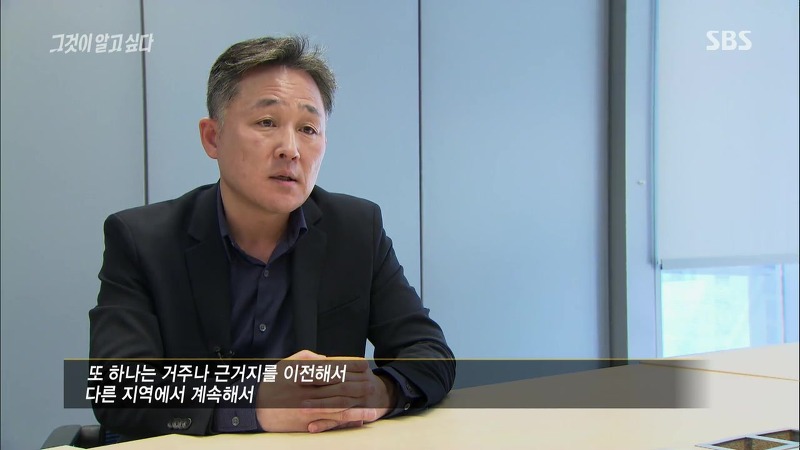 [그것이알고싶다] 엽기토끼와 신발장 - 신정동 연쇄살인사건의 마지막 퍼즐 | 인스티즈