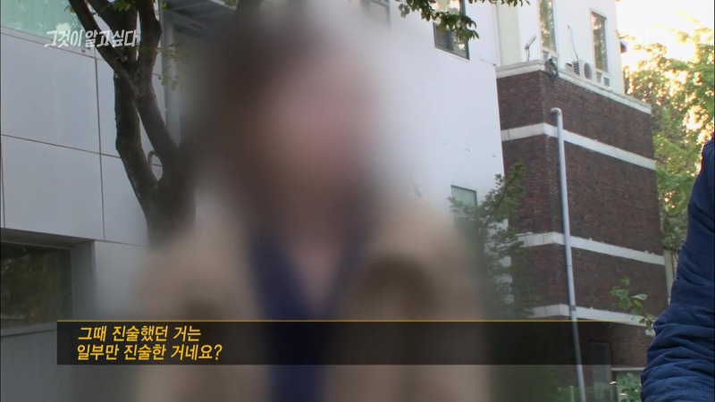 [그것이알고싶다] 엽기토끼와 신발장 - 신정동 연쇄살인사건의 마지막 퍼즐 | 인스티즈