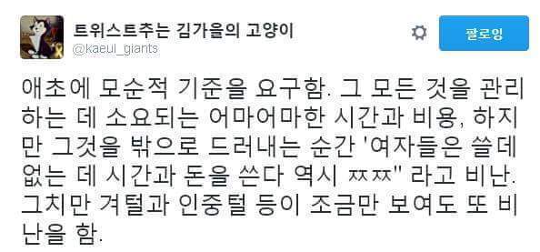 윌유메리미를 연재하고있는 마인드C가 그렸던 만화들 | 인스티즈