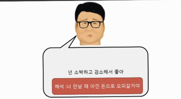 남자어해석 | 인스티즈