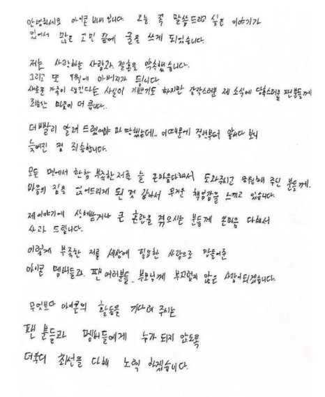 온라인 세상에서 아이돌 가수보다 팬이 더 유명한 이례적 사례 | 인스티즈