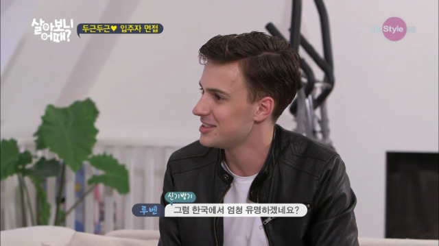 네덜란드에서 동성커플로 오해받은 려원-수미 | 인스티즈
