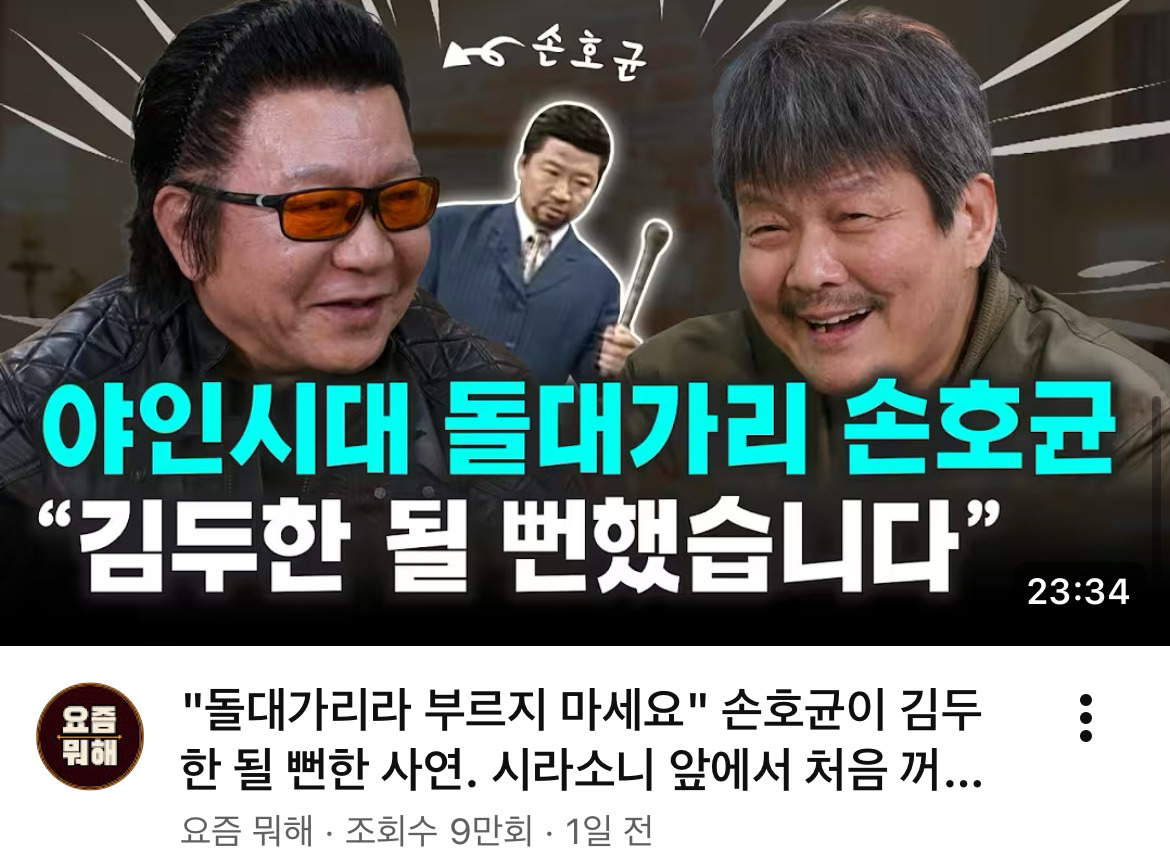 이석재와 만난 시라소니 | 인스티즈
