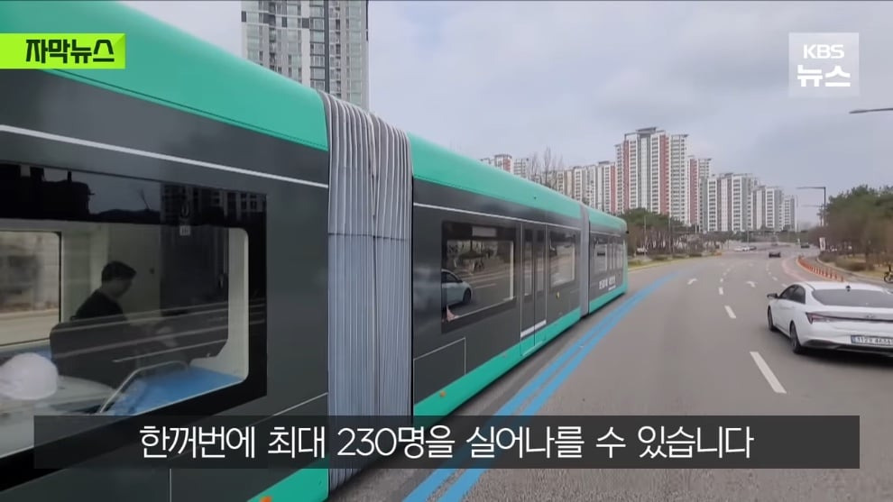 대전시, 길이 30m 거대버스 도입한다 | 인스티즈