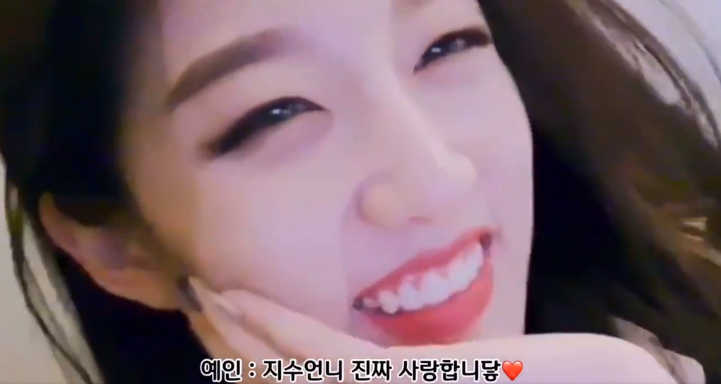 지수의 신형 핸드폰을 실수로 시멘트 바닥에 떨군 러블리즈 막내 예인이.jpg | 인스티즈