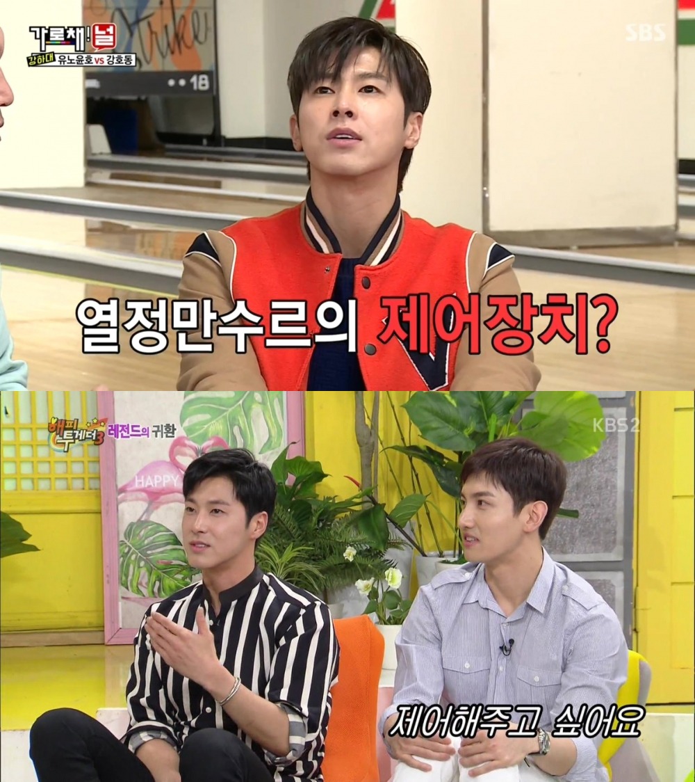 사귄적도 없는데 결별기사가 나온 두 아이돌 스타 | 인스티즈