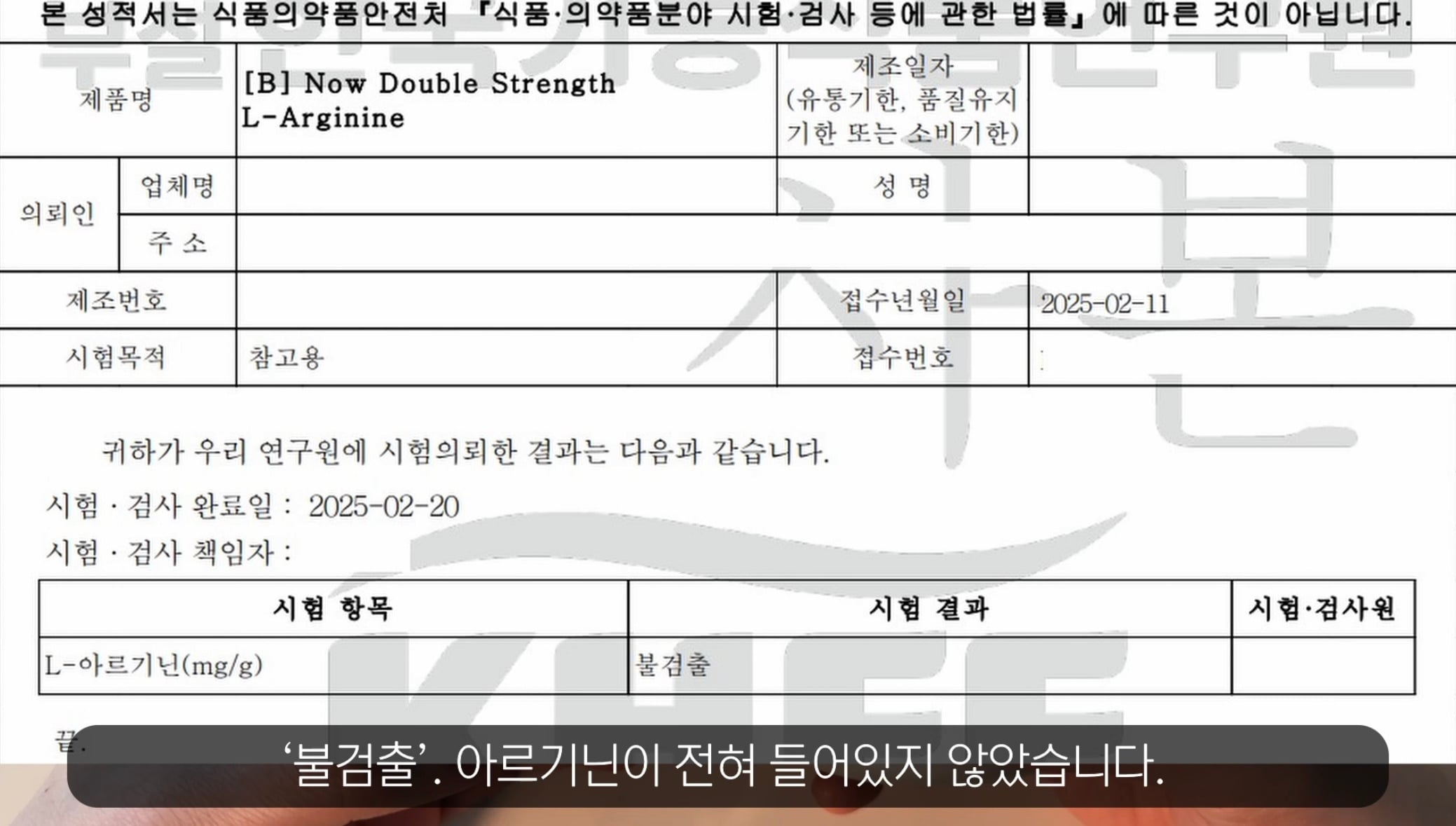 쿠팡의 가짜나우푸드 제품 구별법 | 인스티즈