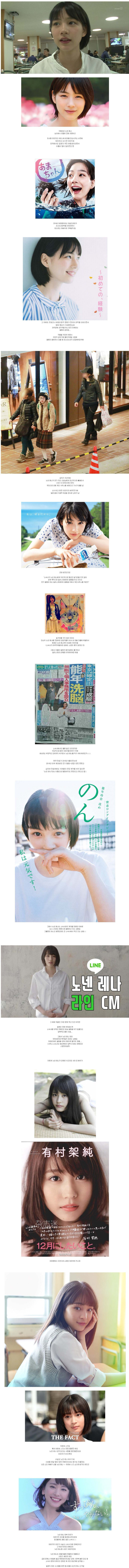 소속사 잘못만나서 연예계 인생 망한 일본 연예인.jpg | 인스티즈