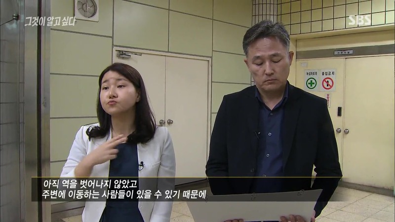 [그것이알고싶다] 엽기토끼와 신발장 - 신정동 연쇄살인사건의 마지막 퍼즐 | 인스티즈