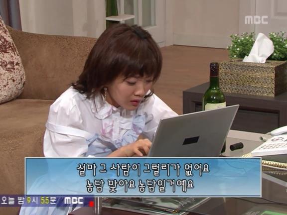 [거침없이하이킥] 꽈당이의 고민,"애인이 질린대요".jpg | 인스티즈