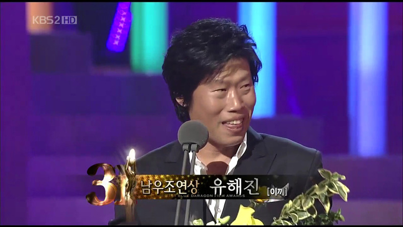 청룡영화상 시상식 중 처음이자 마지막으로 대놓고 꽁냥꽁 하는 김혜수/유해진.jpg | 인스티즈