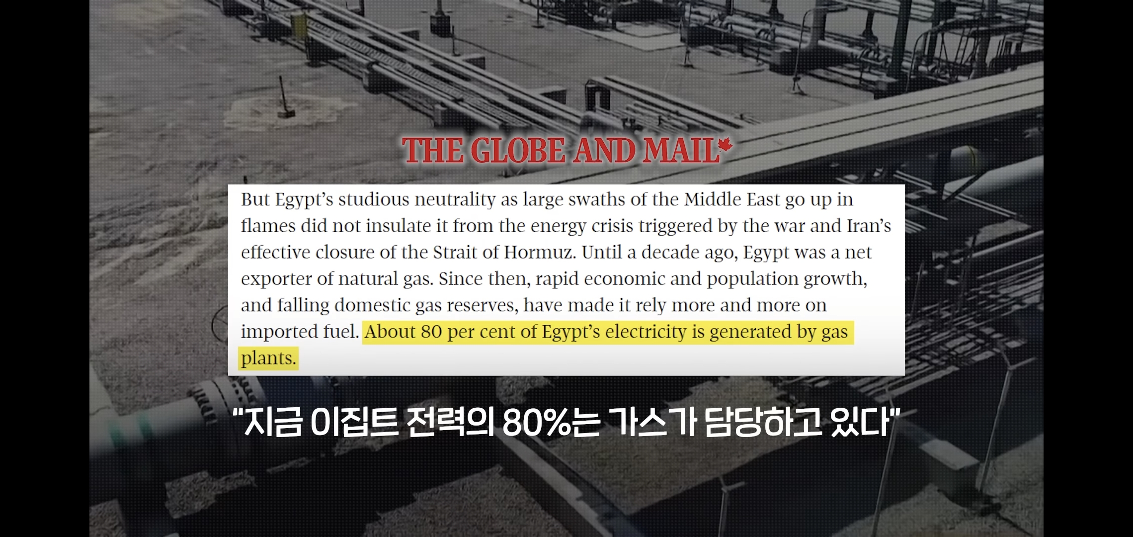 이집트도 에너지 쇼크로 밤 9시 이후 상점 영업 강제 종료.jpg | 인스티즈