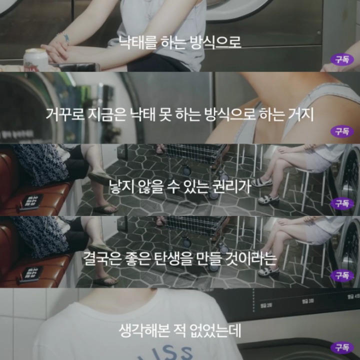 피임과 낙태를 완전 금지했을 때 일어나는 끔직한 일(feat. 루마니아) | 인스티즈