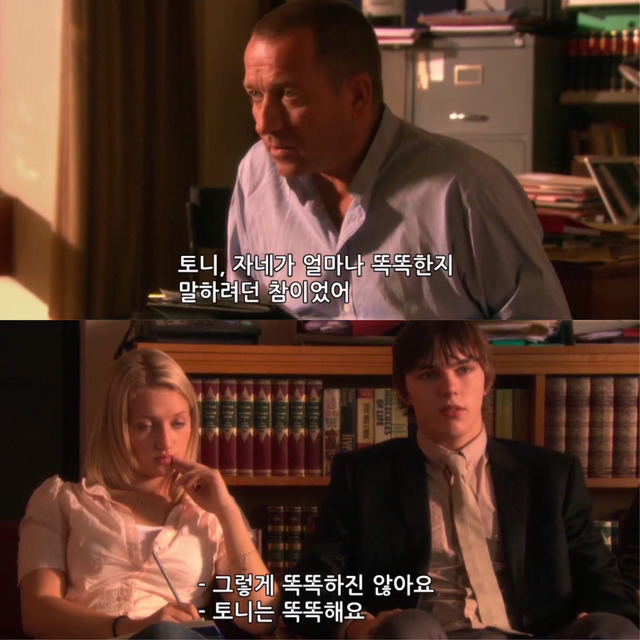 [스킨스] 많은 사람들이 가장 인상적이라 느낀 에피소드 | 인스티즈