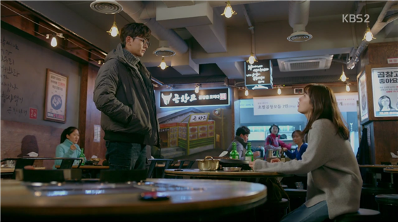 [드라마] 함부로 애틋하게 01화 (3) | 인스티즈