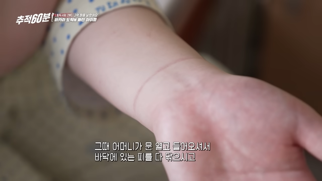 3억을 8개월 만에 잃은 고등학생 | 인스티즈