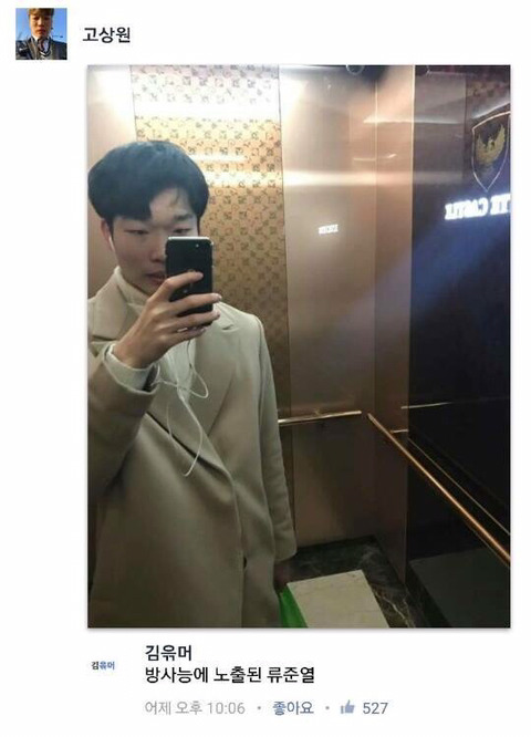 페이스북 얼평 | 인스티즈